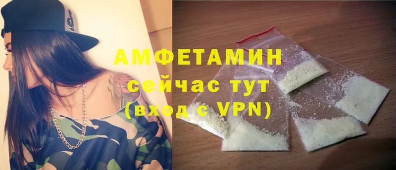 Amphetamine Розовый  Армавир 