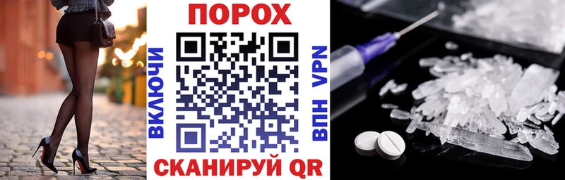 АМФЕТАМИН Розовый Армавир