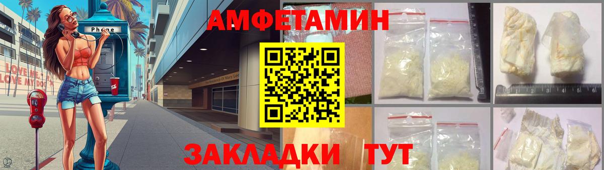 Амфетамин  kraken tor  АМФЕТАМИН  Армавир  АМФ VHQ  Вход с VPN 