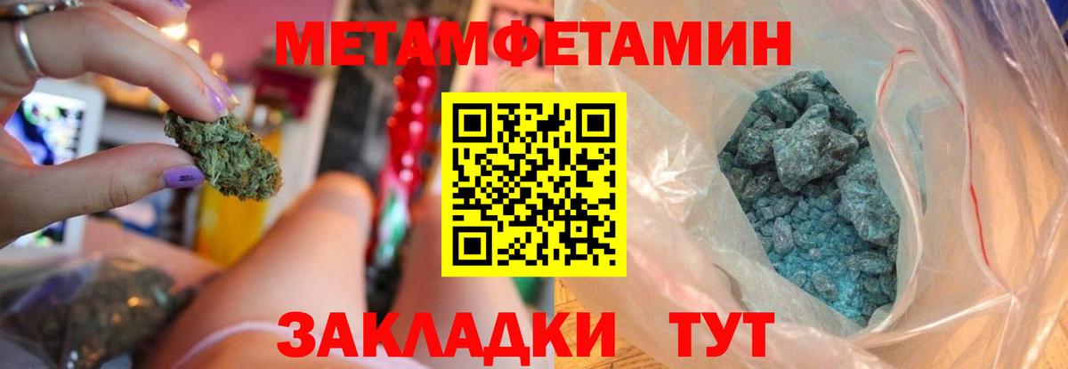 АМФ Premium Армавир