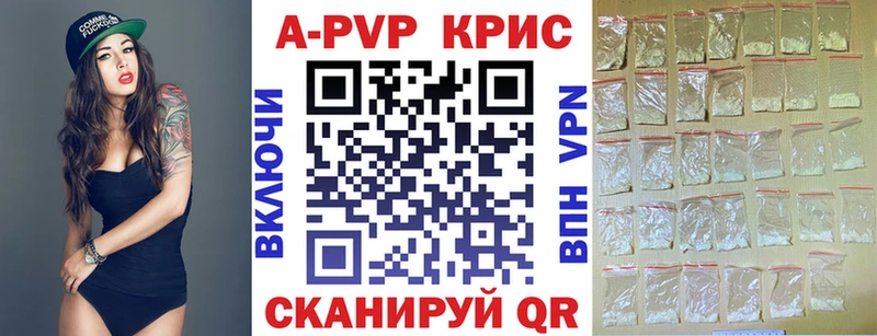 даркнет сайт  Армавир  Alpha-PVP кристаллы 