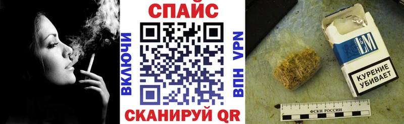 как найти   Армавир  кракен ссылки  дарк нет наркотические препараты  Бутират GHB 
