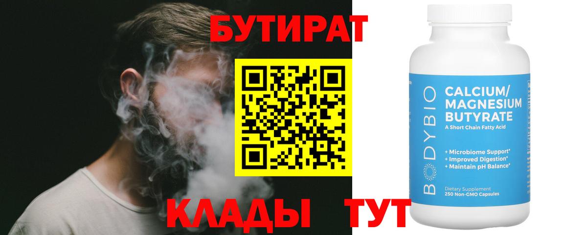 Армавир  Вход с VPN  Канабис  A PVP  Марки  Ляпка  Меф  ГАШ  Кокаин 