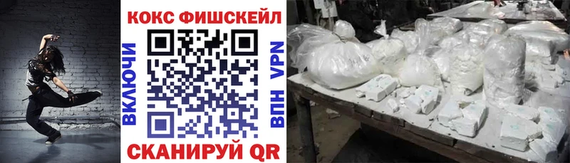 КОКАИН Боливия  Армавир 