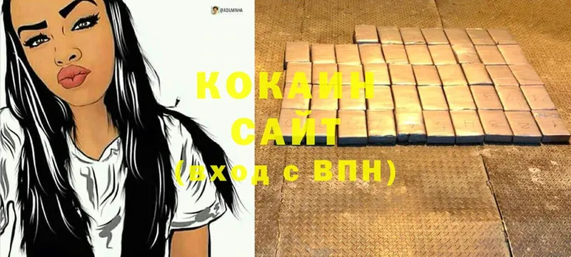 Кокаин Fish Scale  omg зеркало  Армавир 