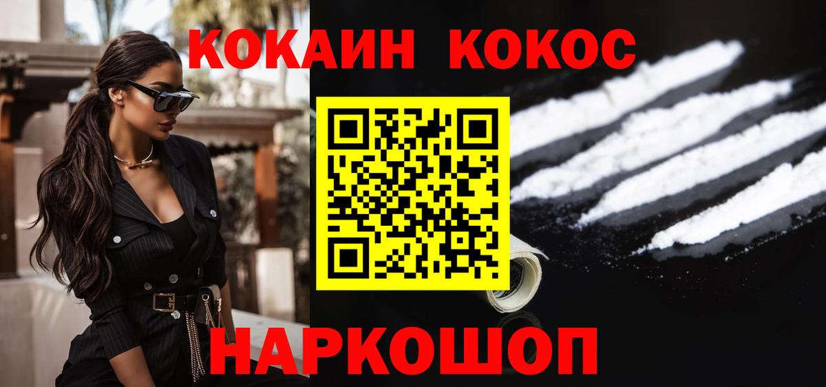 Гашиш  Кокаин  NBOMe  Армавир  Вход с VPN  Марихуана  МЕТАДОН  МЕФ  