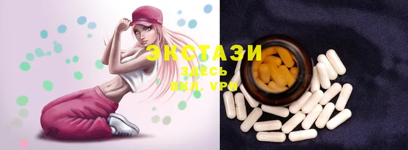 наркотики  Армавир  Экстази 300 mg 