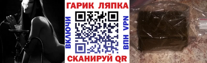 ГАШИШ Изолятор  даркнет сайт  Армавир 