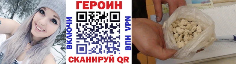 KRAKEN ТОР  где продают наркотики  Армавир  ГЕРОИН VHQ 