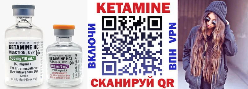Кетамин VHQ  как найти наркотики  Армавир 