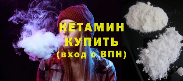бутират Краснотурьинск