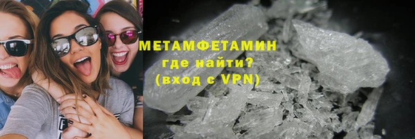 бутират Краснотурьинск