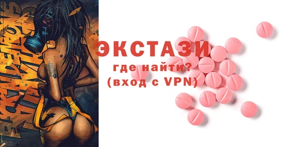 соль ск Красноперекопск