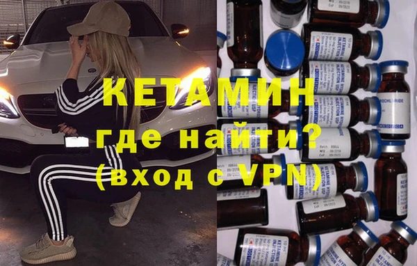 синтетический гашиш Корсаков