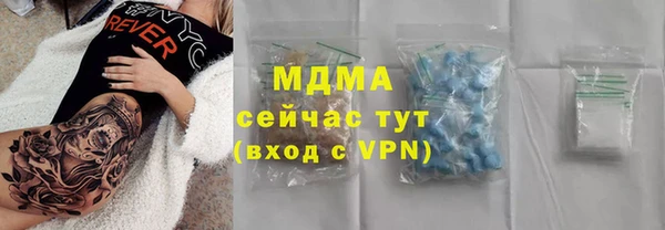 первитин Костерёво