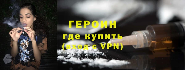 бутират Краснотурьинск