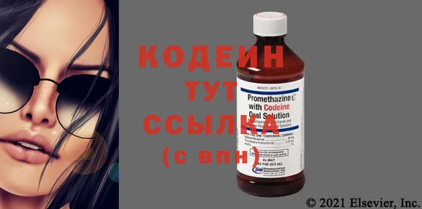 кокс Бронницы