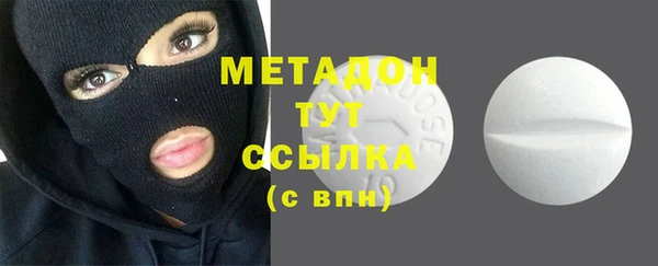 первитин Костерёво