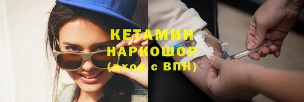 первитин Костерёво