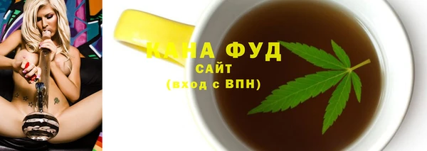 бутират Краснотурьинск