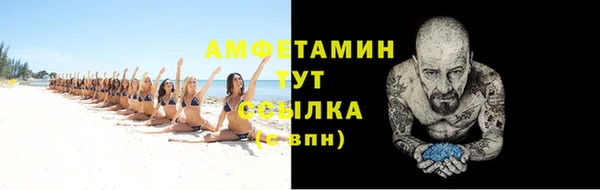 соль ск Красноперекопск