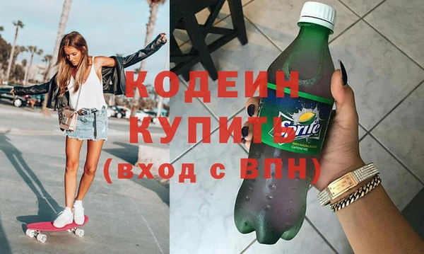 соль ск Красноперекопск