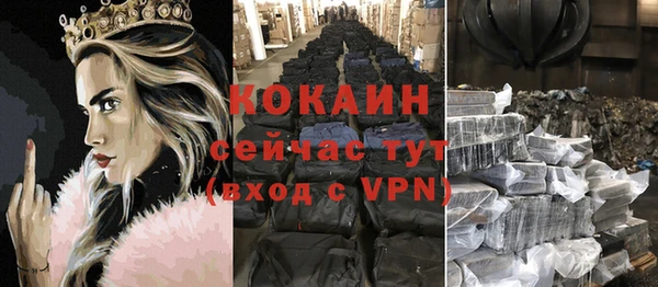 соль ск Красноперекопск