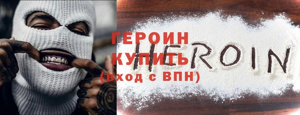 бутират Краснотурьинск