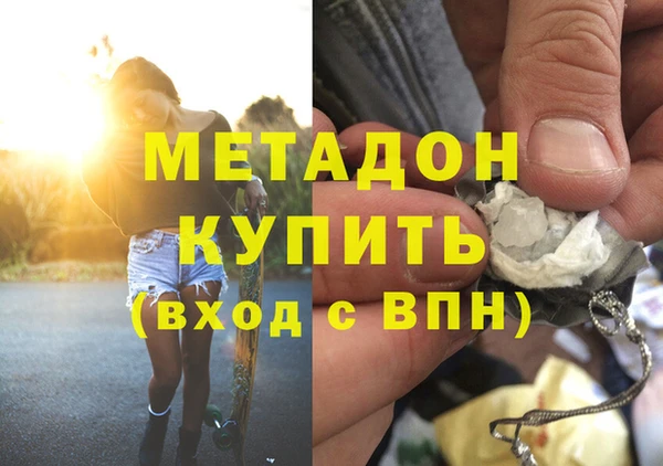 соль ск Красноперекопск