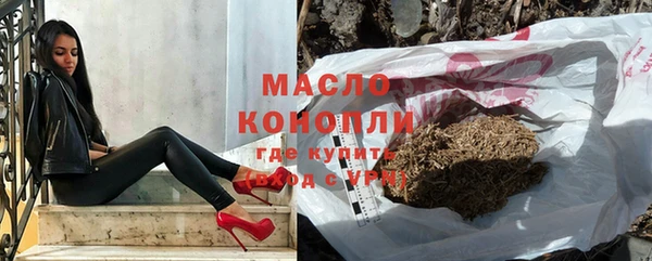 MDMA Premium VHQ Калининец