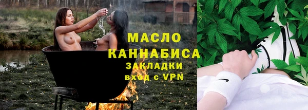 соль ск Красноперекопск