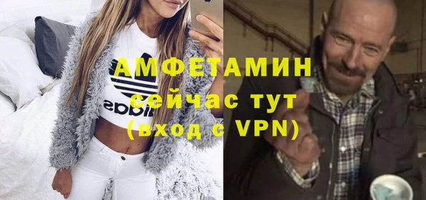 мефедрон Нестеровская
