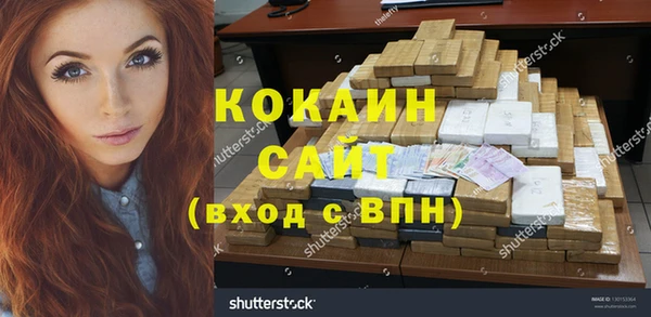 бутират Краснотурьинск