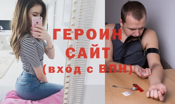 первитин Костерёво