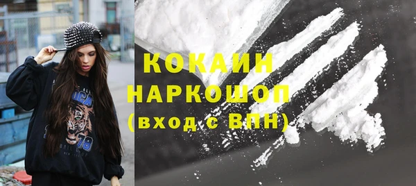первитин Костерёво