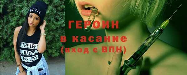 синтетический гашиш Корсаков