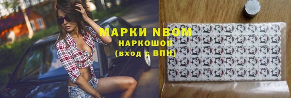 бутират Краснотурьинск