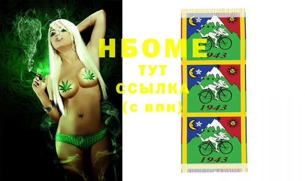 синтетический гашиш Корсаков