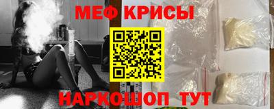 а пвп мука Балаково