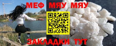 а пвп мука Балаково