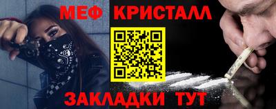 марихуана Балашиха