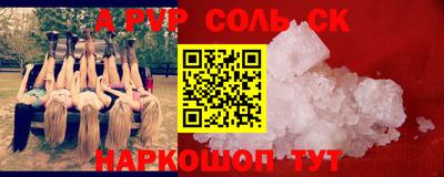 марихуана Балашиха