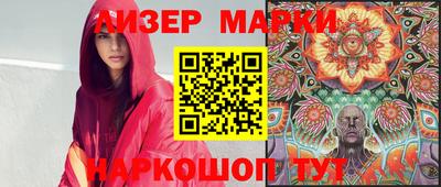 марихуана Балашиха