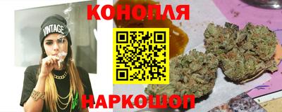 марихуана Балашиха