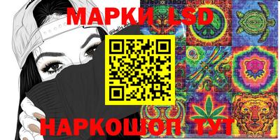 марихуана Балашиха