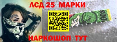 кокаин перу Абинск