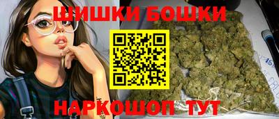 марихуана Балашиха