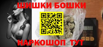 марихуана Балашиха