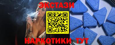 MDMA Азнакаево