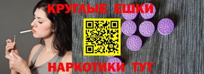мяу мяу мука Балахна